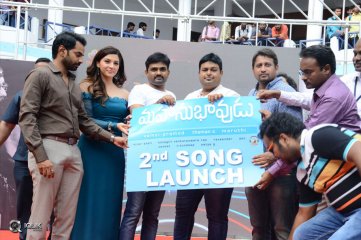 Mahnubhavudu Movie 2nd Song Launch At Vignan College